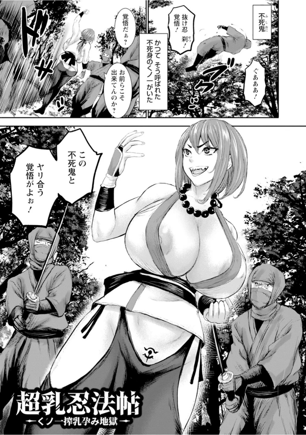 エンジェルクラブMEGA Vol.132 画像6