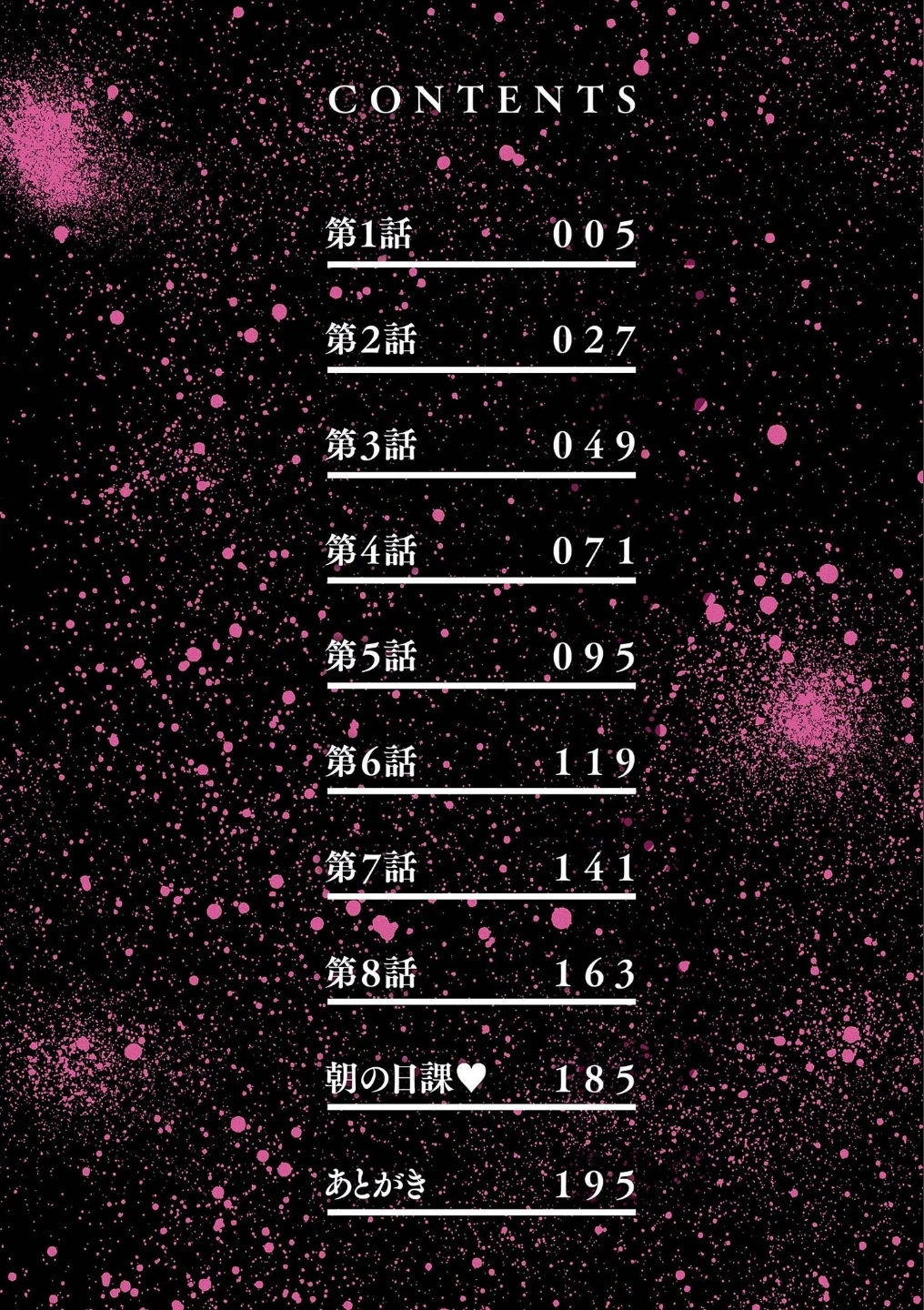 Three MILFs 福良家の淫乱3熟女 画像3