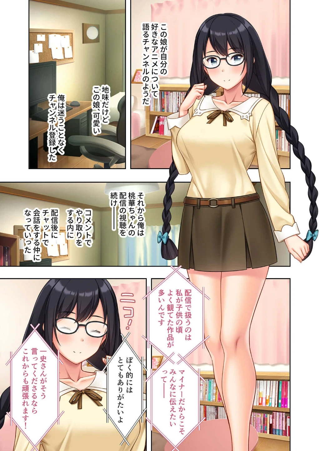 超合本シリーズ モザイク版 画像3