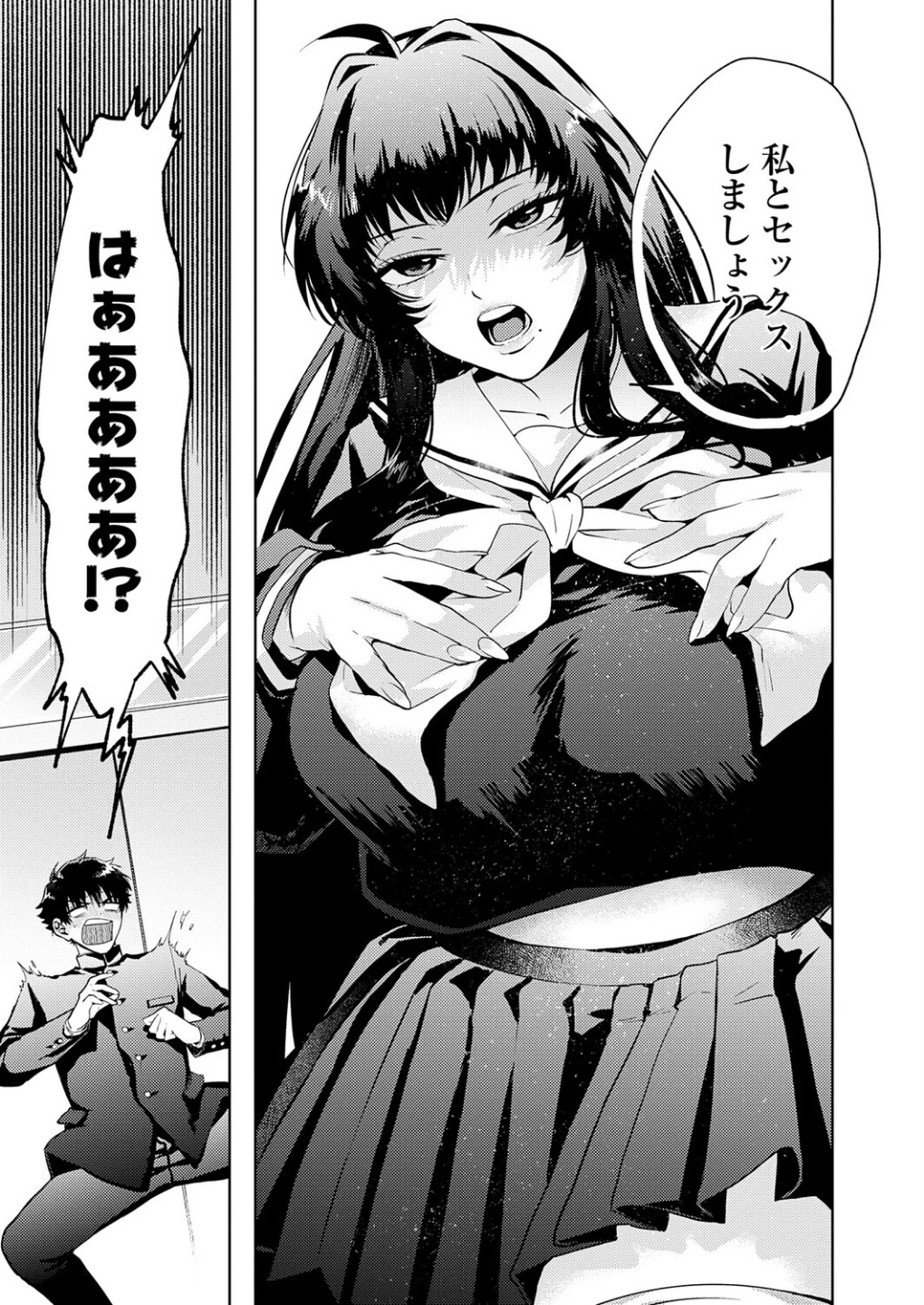 性をもって性を制す! 〜風紀委員長ヌキ打ち指導〜(単話) 画像6
