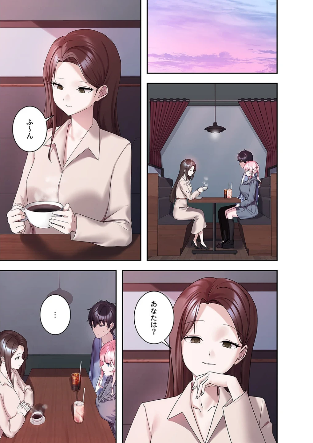 ステラれる子 画像2