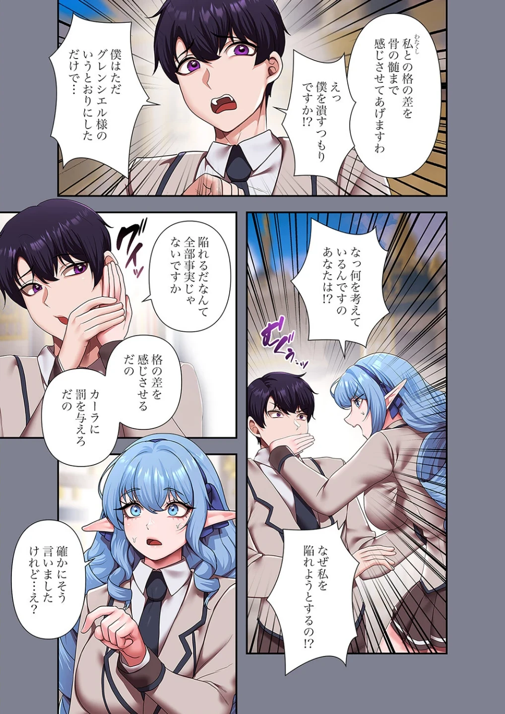 没落令嬢ですが、あなたにご奉仕させてください!【デジタル特装版】【FANZA限定版】 画像6