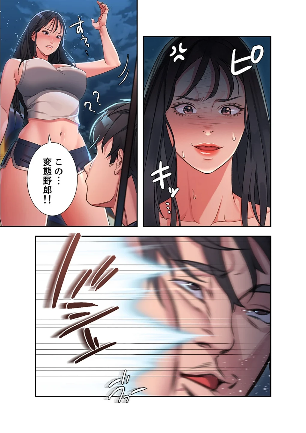 夢破れて地元に戻った俺、なぜか隣人の美人姉妹のはじめてを奪ってしまいました【デジタル特装版】【FANZA限定版】 画像6