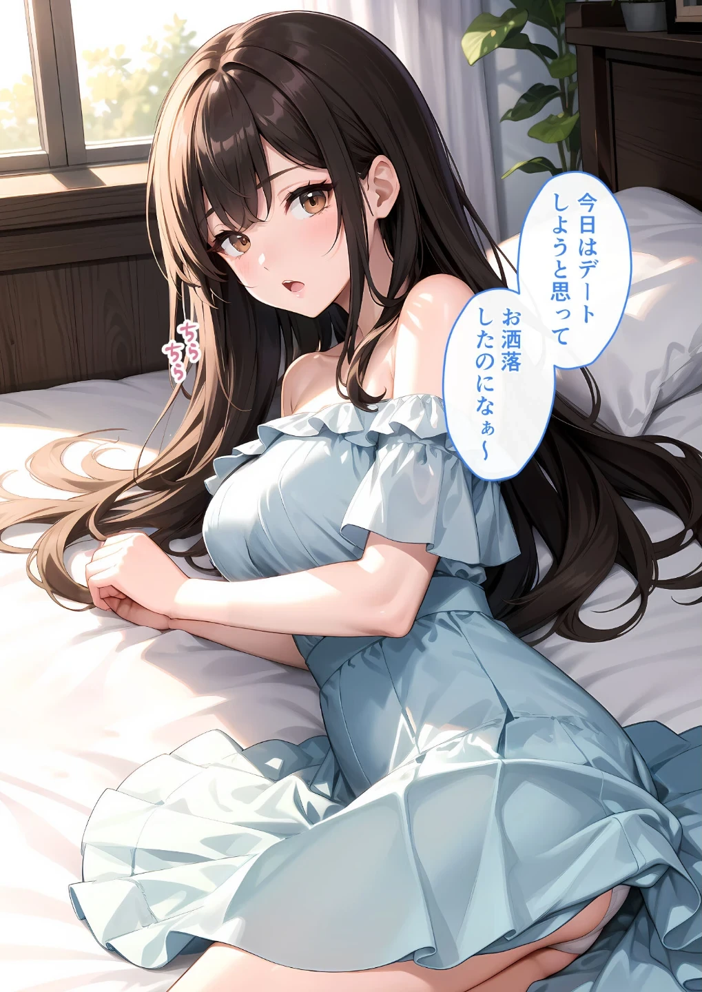 いちゃLOVE純情ベッドルーム モザイク版 画像6