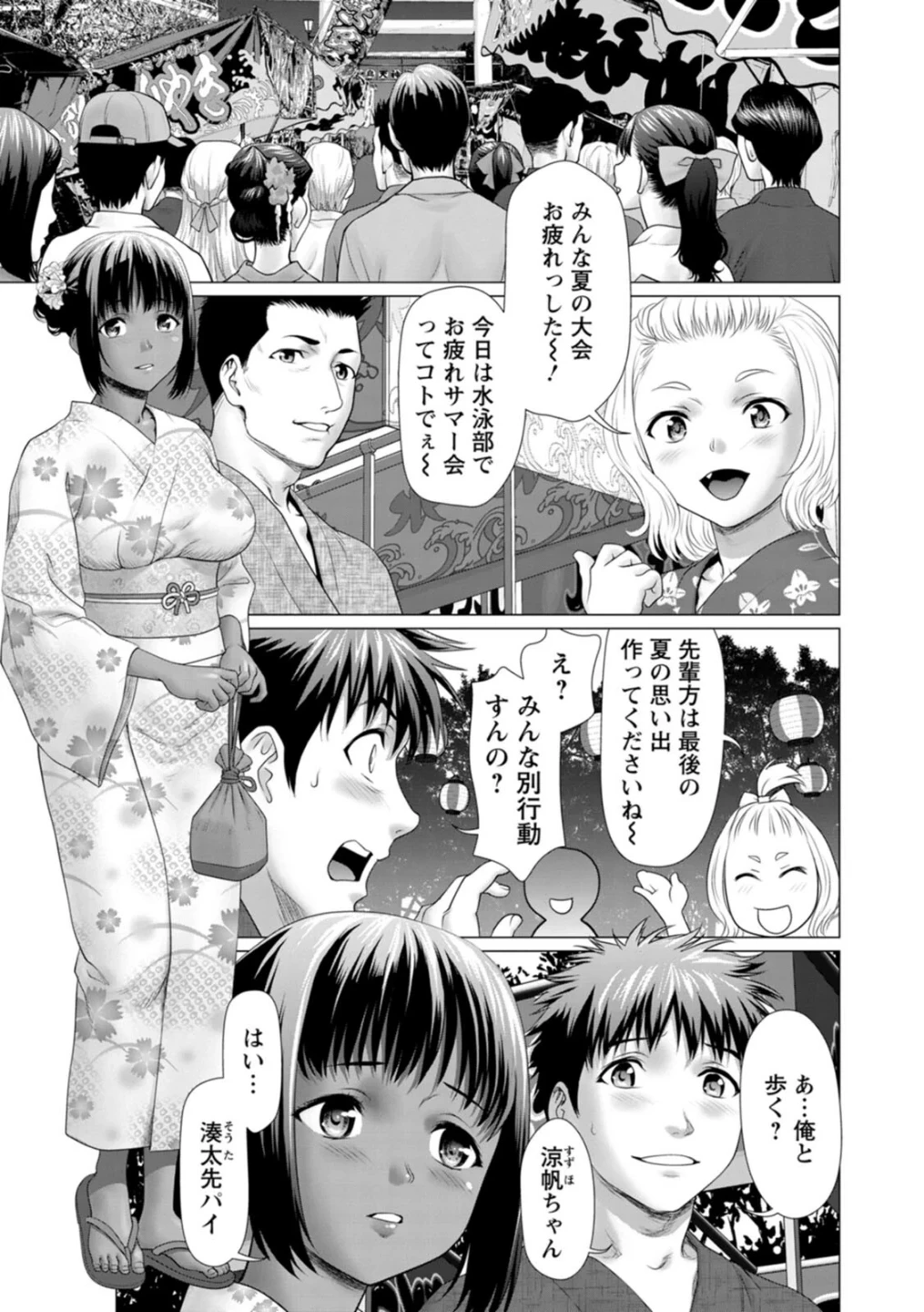雨雫の滴り 画像6
