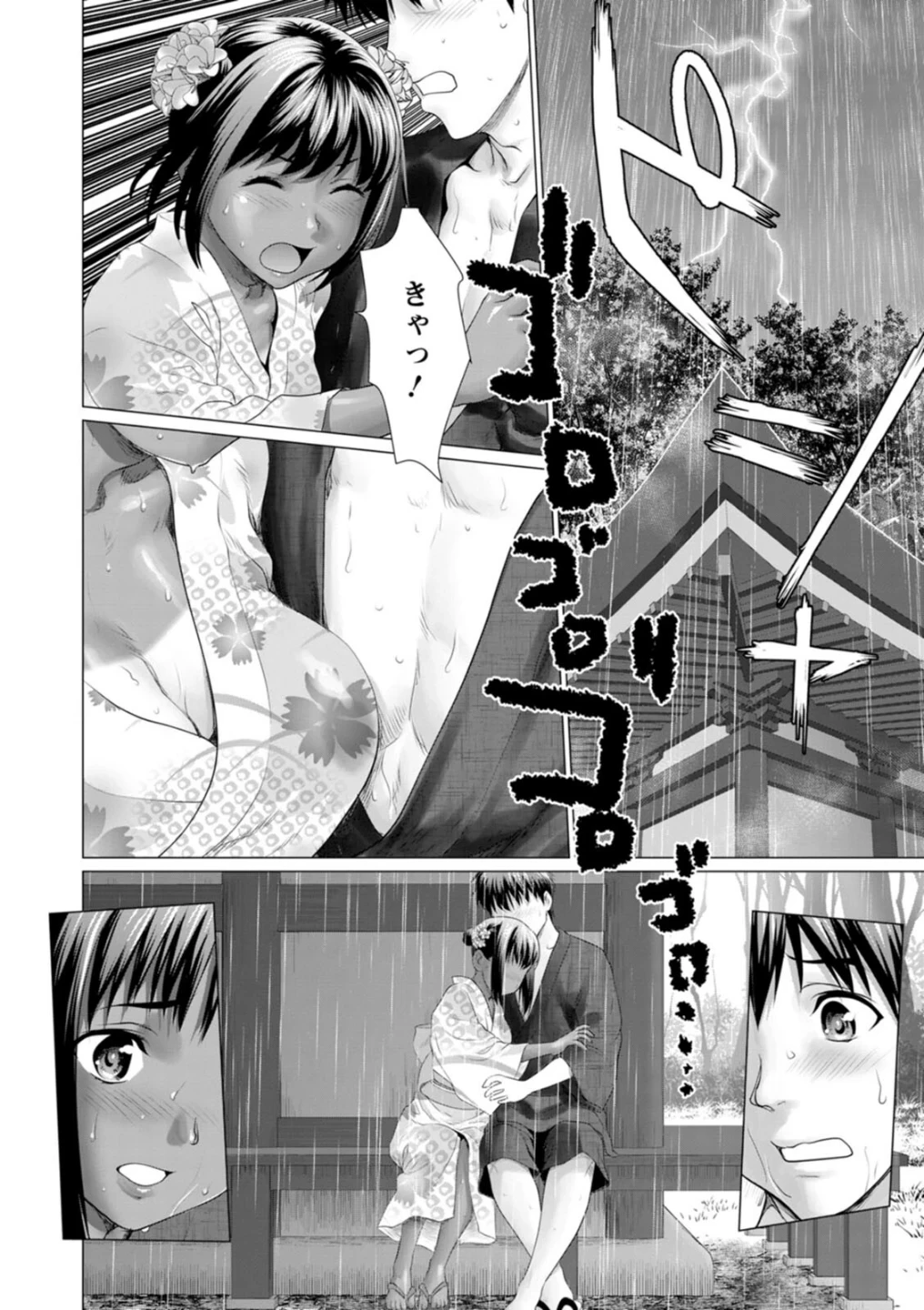 雨雫の滴り 画像9