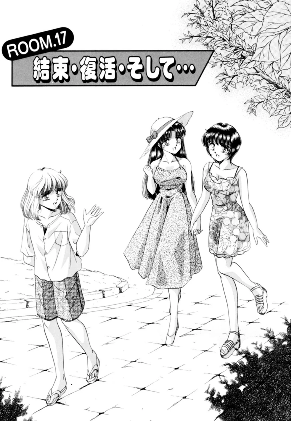 Youに幸あれ 画像5