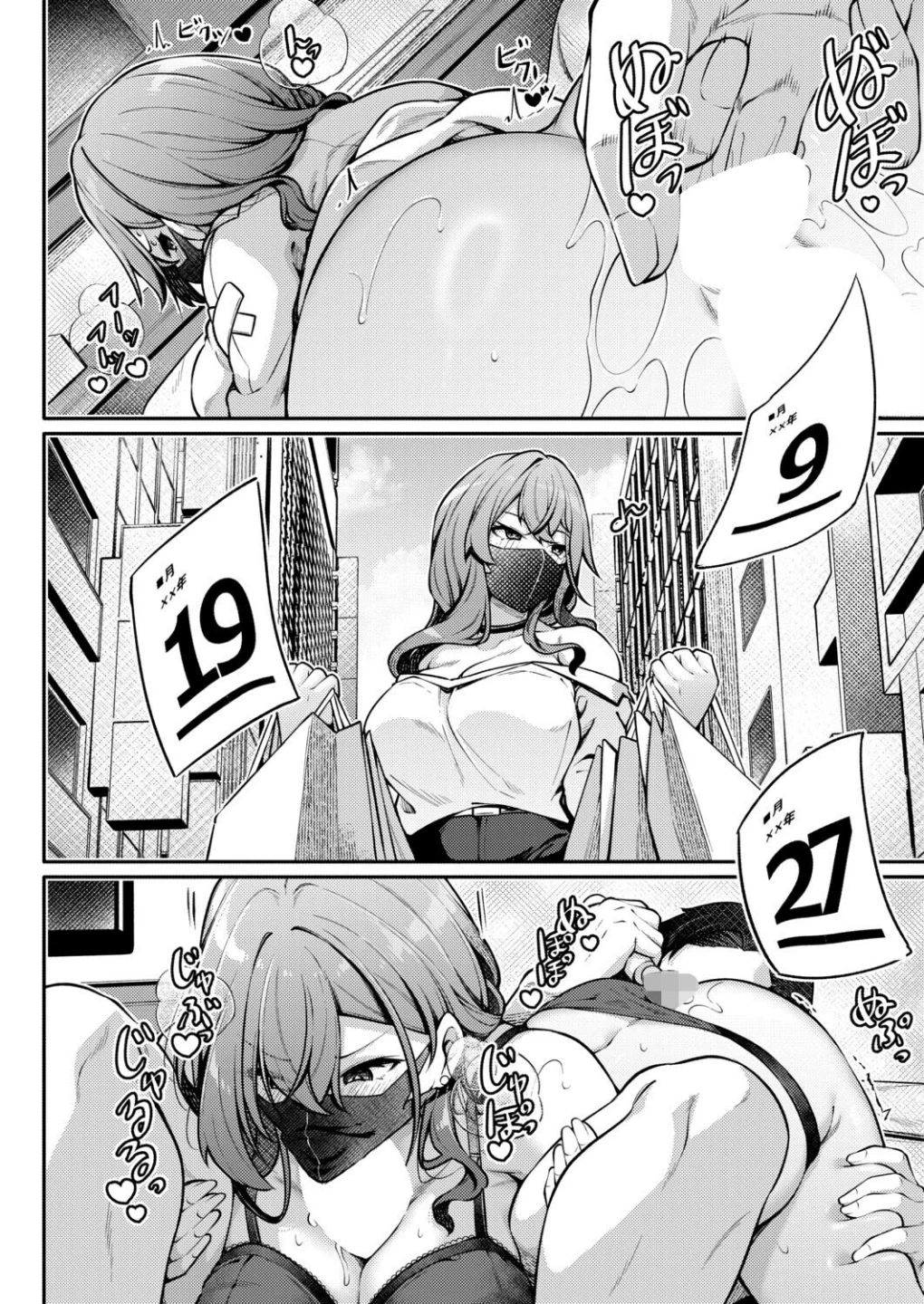 お尻でイクとかありえないっ！〜パパ活JKがアナルSEXにドハマリする話〜（単話） 画像7