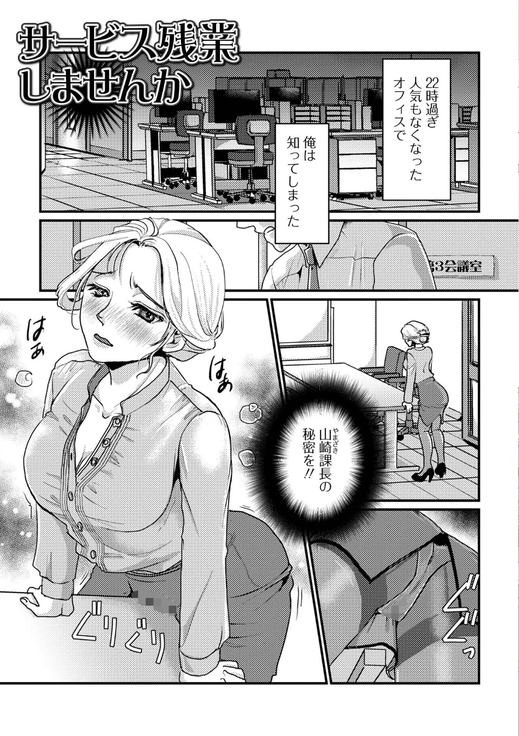 いろんな奥様お楽しみ中 画像2