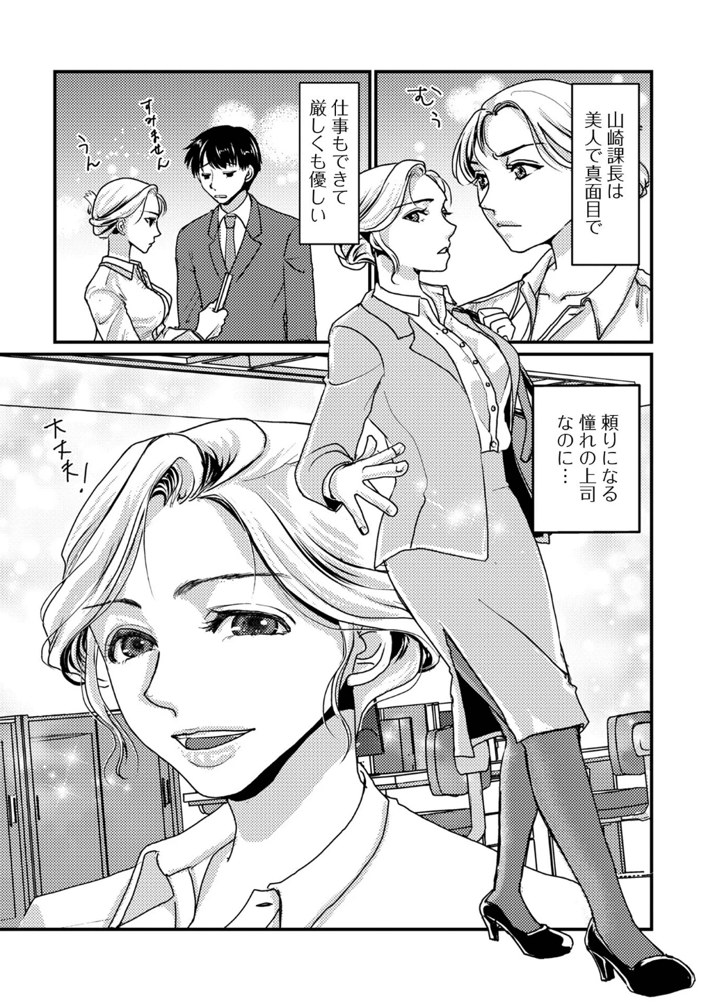 いろんな奥様お楽しみ中 画像3