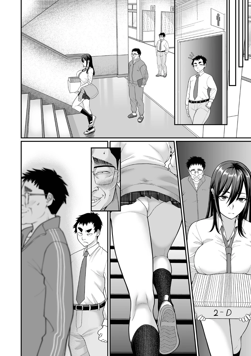COMICオルガ vol.88 画像5