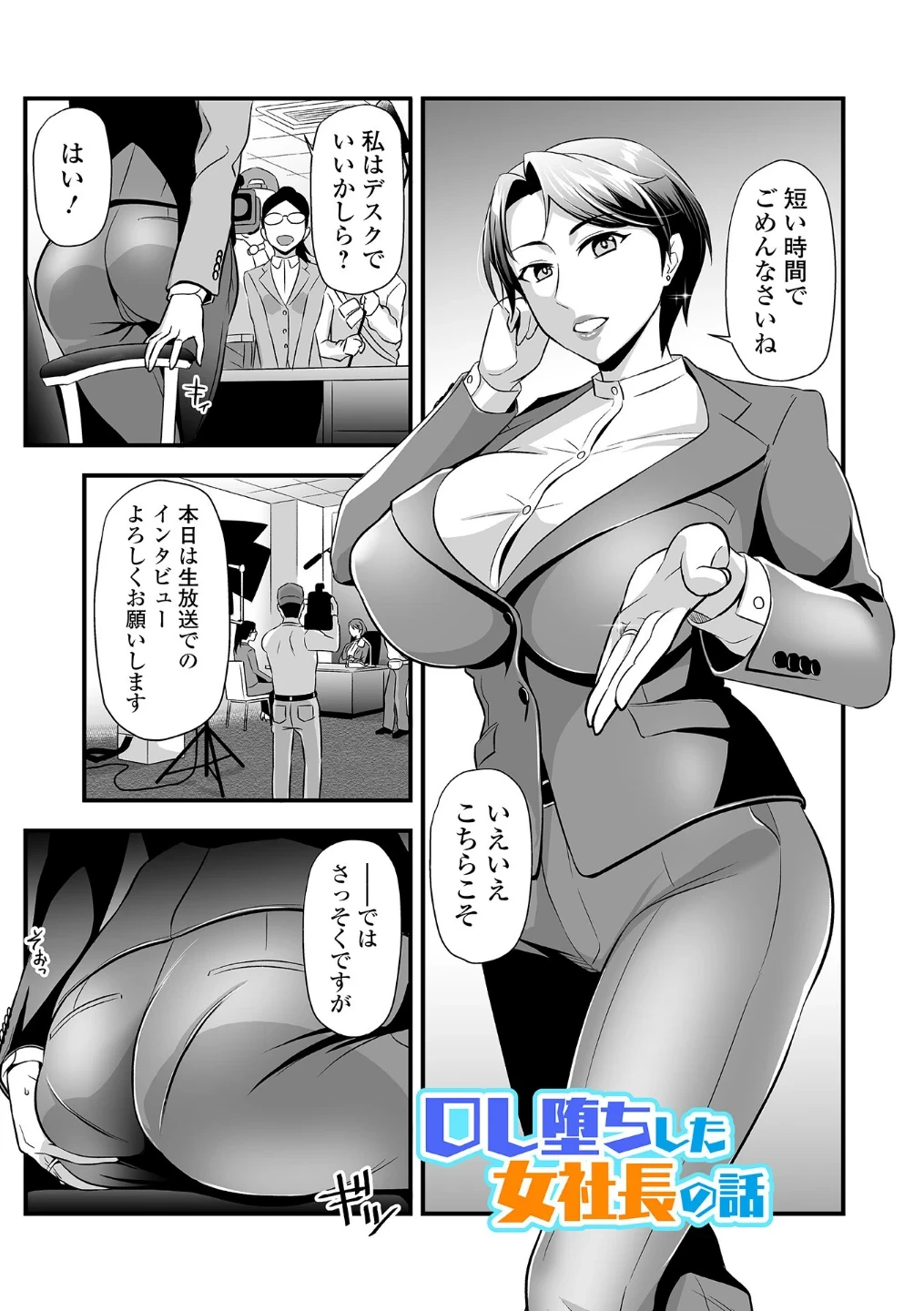 マダム・ド・スケベの清艶 画像10