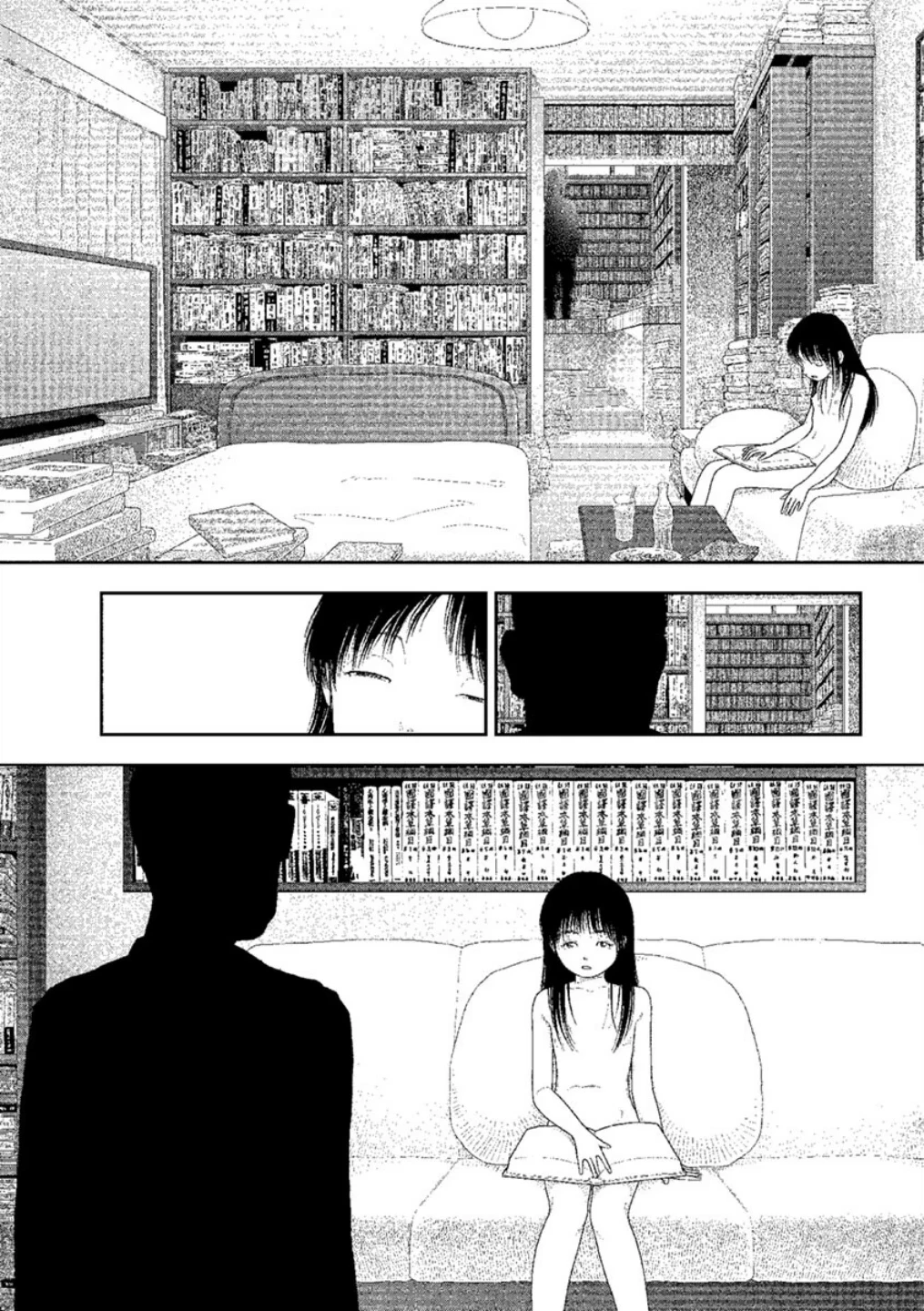 山本直樹最新作品集(単話) 画像2