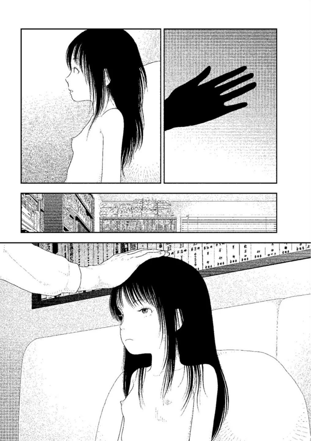山本直樹最新作品集(単話) 画像3