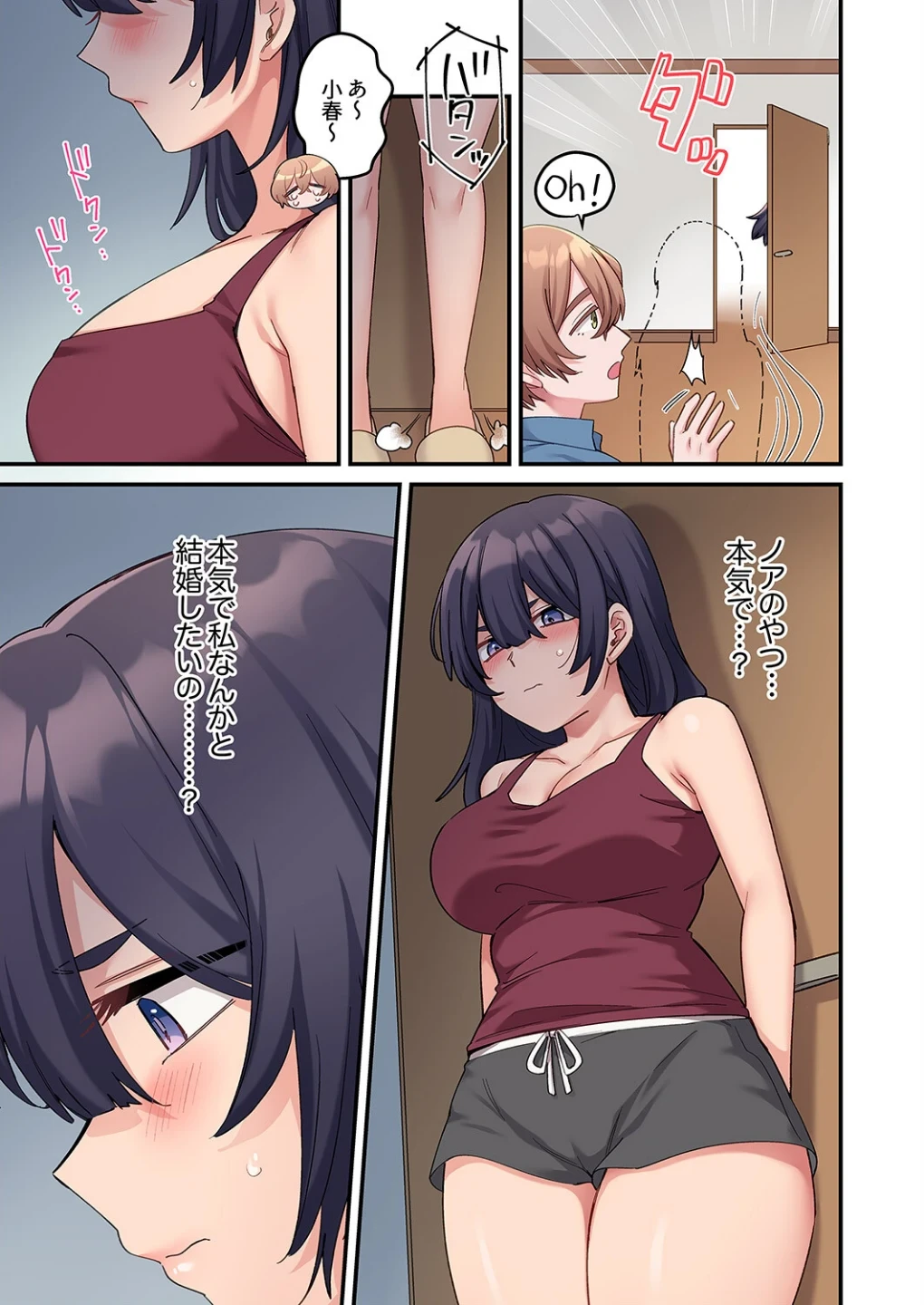 「こんなサイズ、入るわけない」外国人の執着しすぎる変態SEX（単話） 画像5