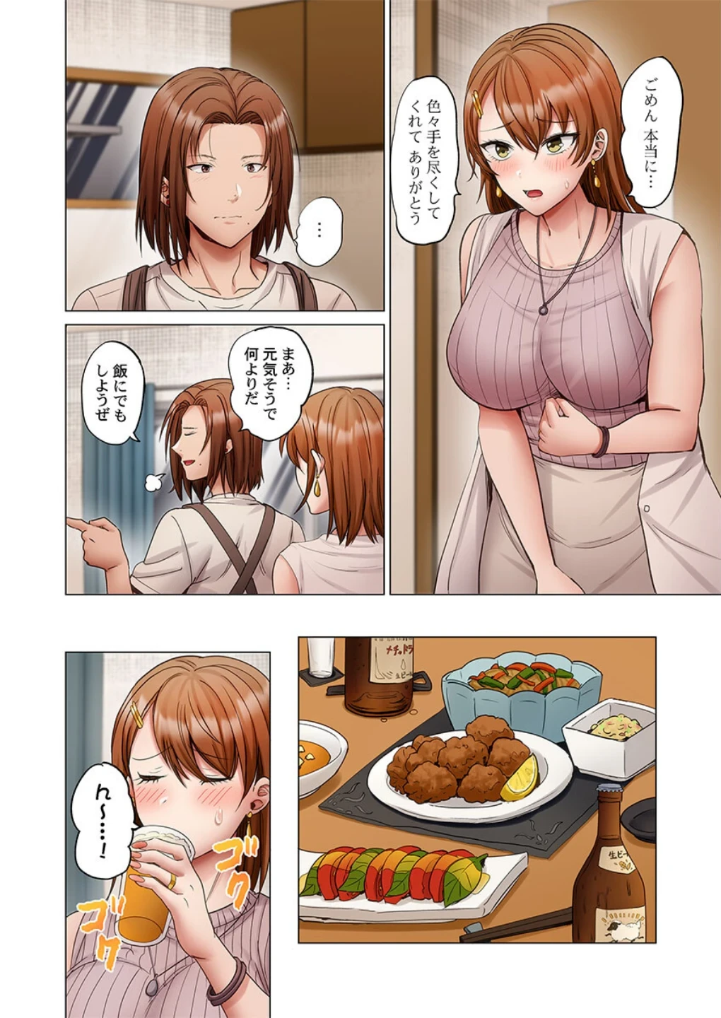 夫婦交歓〜一度シたら戻れない…夫よりスゴい婚外セックス〜（単話） 画像7