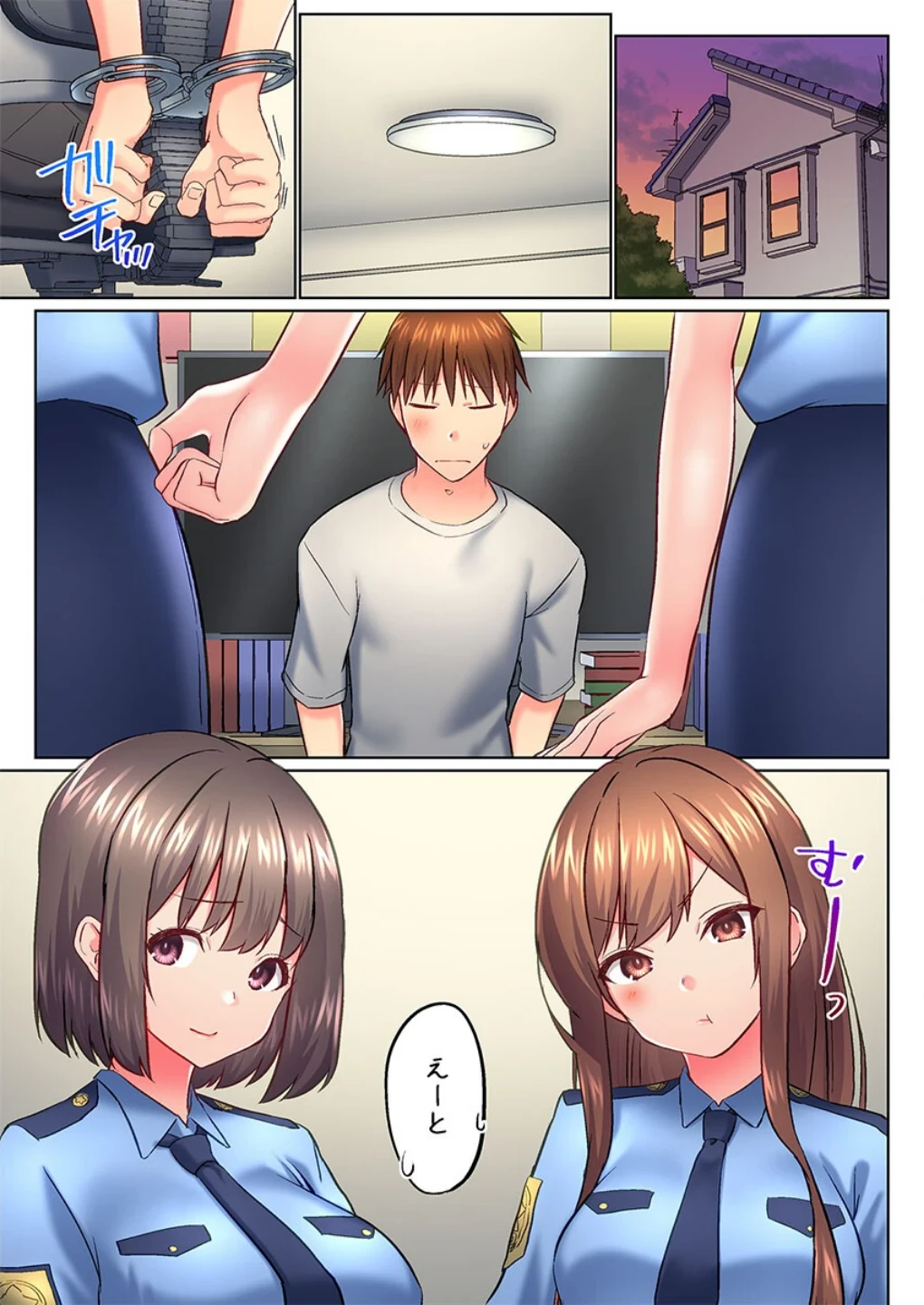 実は今入ってます…。お風呂でお兄ちゃんの硬いアレが…っ（単話） 画像2
