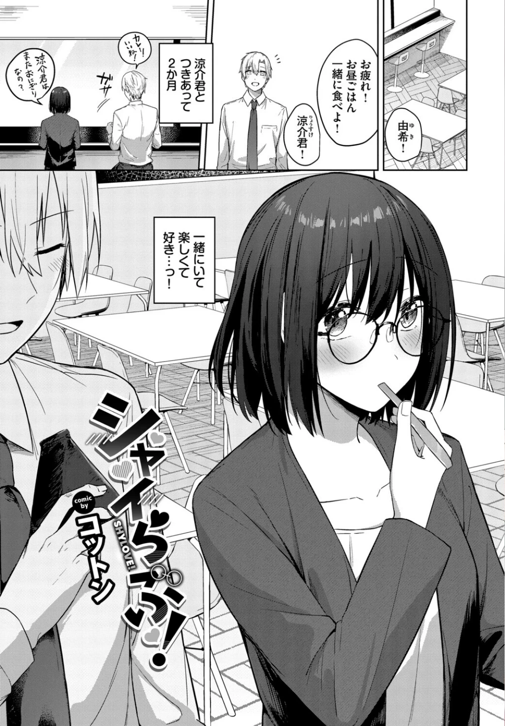 フェチズム VOL.45〜陥没乳首編2〜 画像2