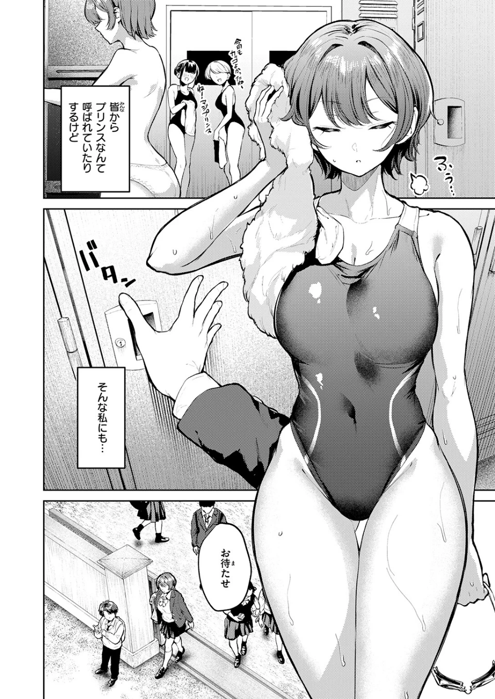 紺色で理解らせよう!!(単話) 画像3