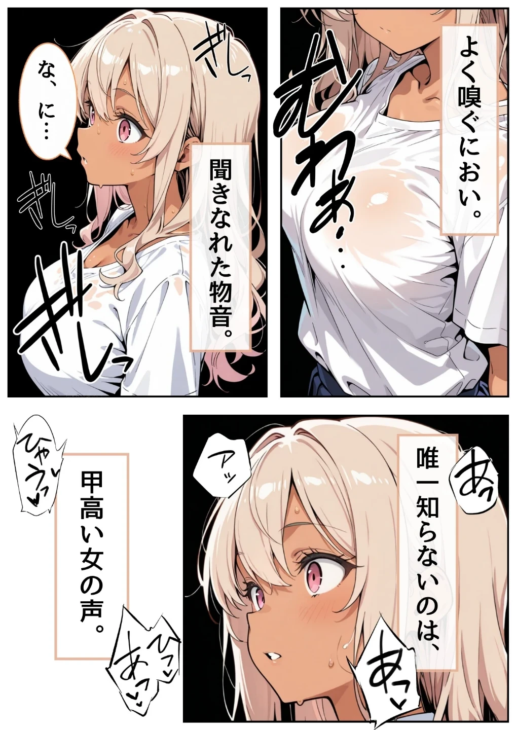 3か月なら、大丈夫だと思ってた。〜留学した僕の留守中に、一途な彼女が汚されるまで〜R指定（単話） 画像2