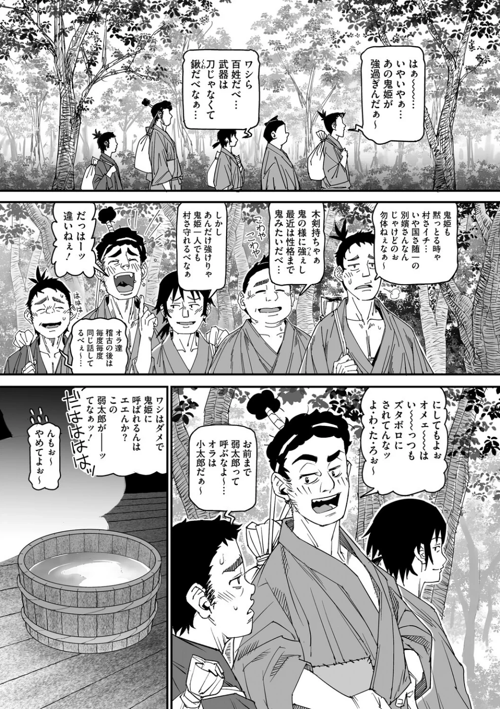 コアコレ 【汚してぶっかけマーキング】 画像7
