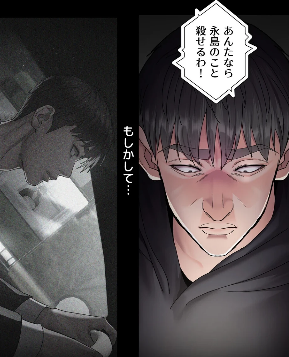 夜勤病棟〜失墜する看護師たち〜【完全版】【単話版】 画像5