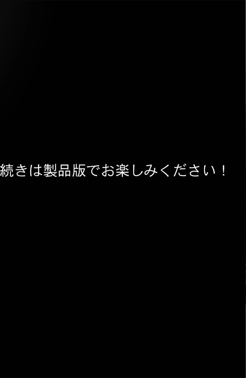 サキュバス・クイーン 画像7