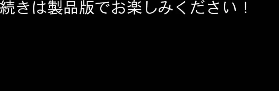 一獲千女 〜女が当たる宝くじで一等を当てた男〜 モザイク版 画像5