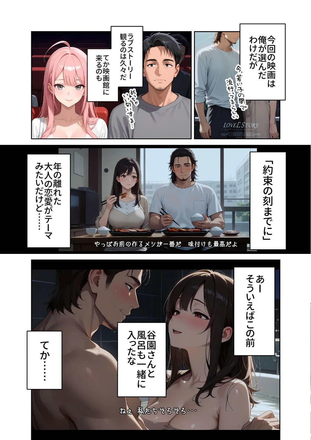 お客様はおっぱいです。 モザイク版 画像7