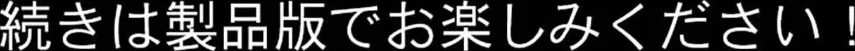 大好きな風俗嬢が新卒OLとして俺の部下になった話【単話】モザイク版（単話） 画像4