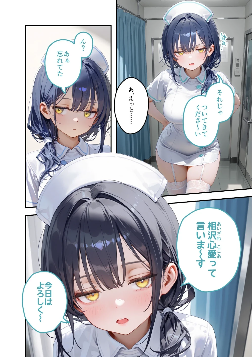 童貞撲滅!セックス・クリニック モザイク版 画像10