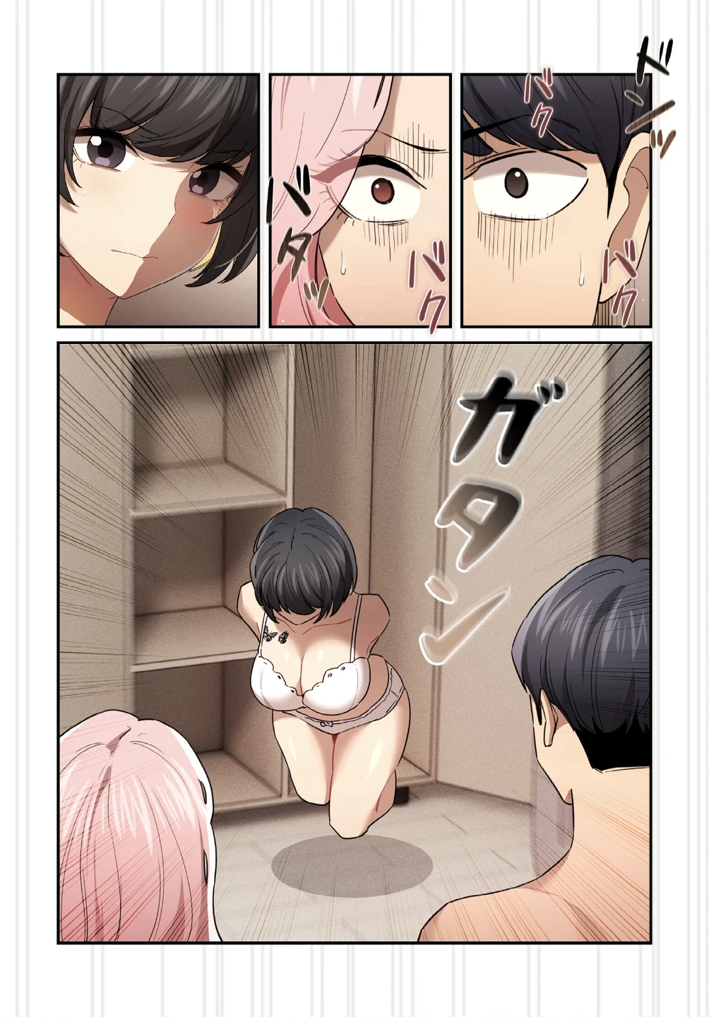 このご時世に家庭教師【分冊版】（単話） 画像3