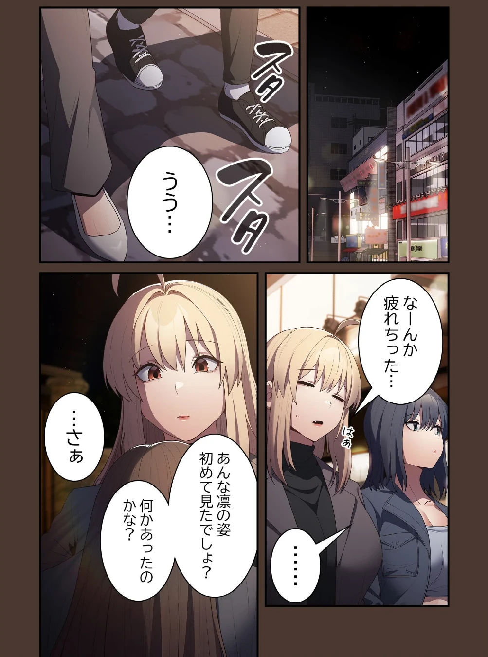 落ちこぼれをキャリーして【分冊版】（単話） 画像2
