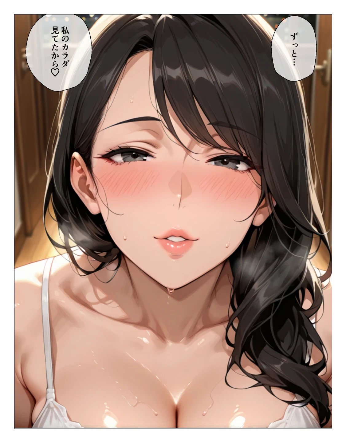 清楚だと思っていた人妻大家は欲求不満でビッチビチだった話【モザイク版】（単話） 画像8