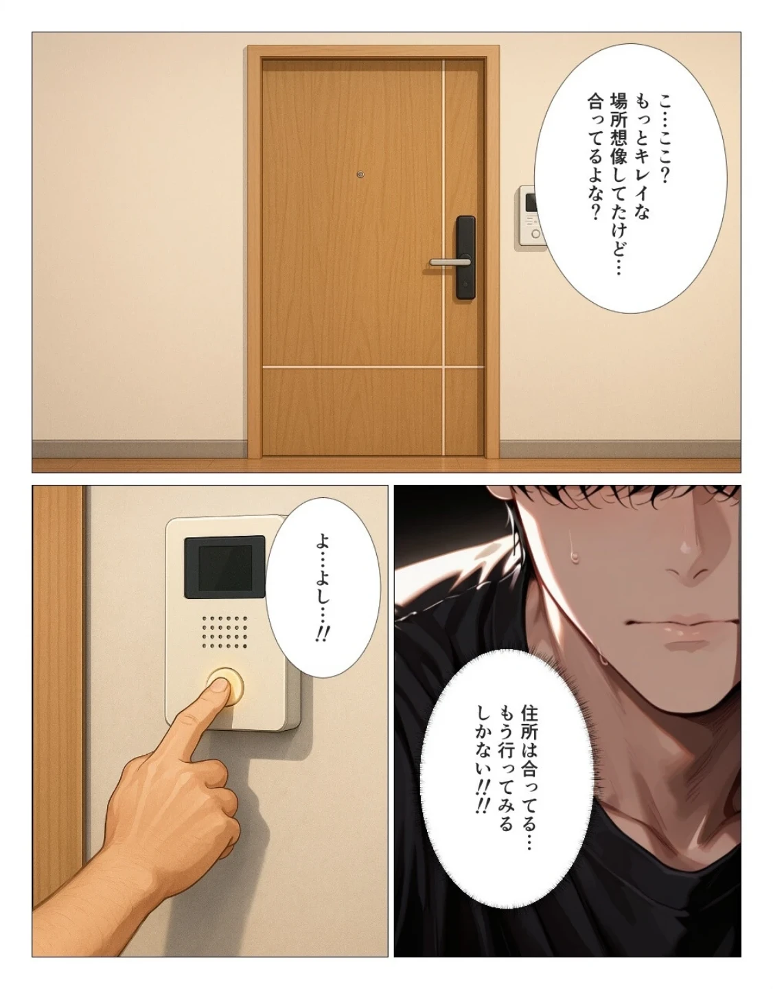 むちむち人妻セラピストに精子搾り取られて中出しHしました【モザイク版】 画像4