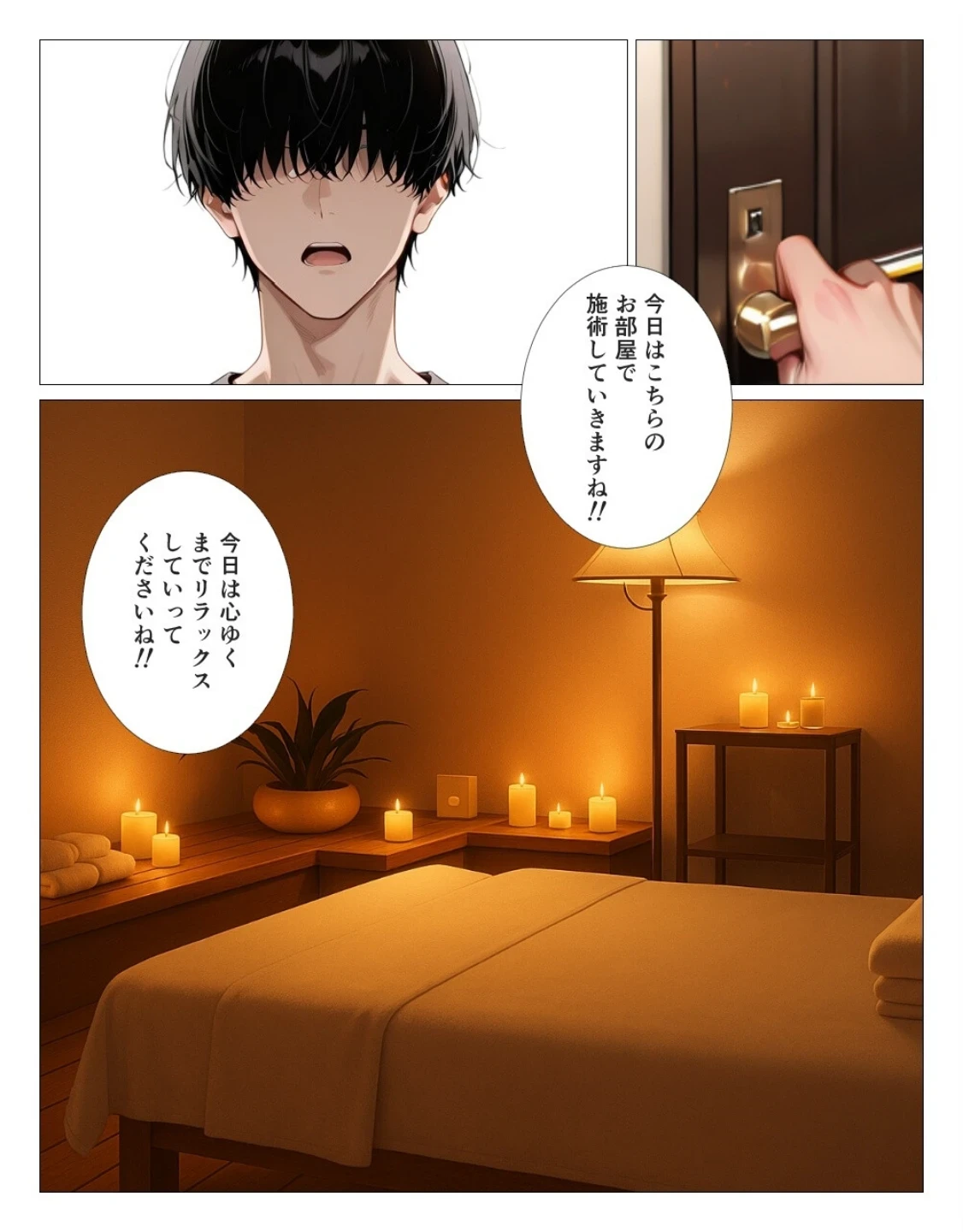 むちむち人妻セラピストに精子搾り取られて中出しHしました【モザイク版】 画像7
